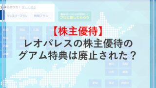 アニメイトに株主優待はない 東映やカドカワの株主優待内容や株の買い方もご紹介 Money Theory