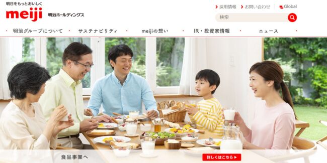 明治ホールディングス
