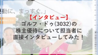 アニメイトに株主優待はない 東映やカドカワの株主優待内容や株の買い方もご紹介 Money Theory