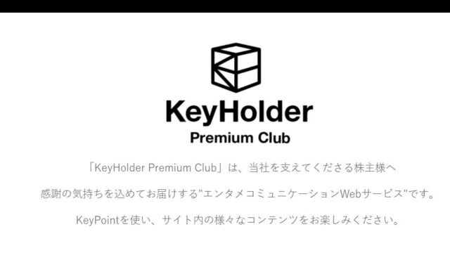 KeyHolder Premium Club