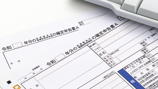 マイニング投資に税金はかかる