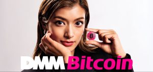 DMM Bitcoin