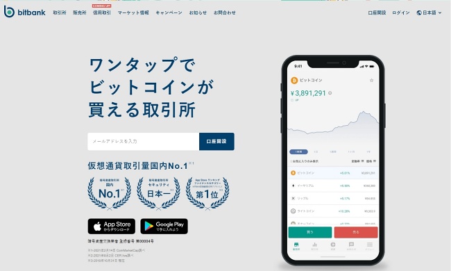 bitbank