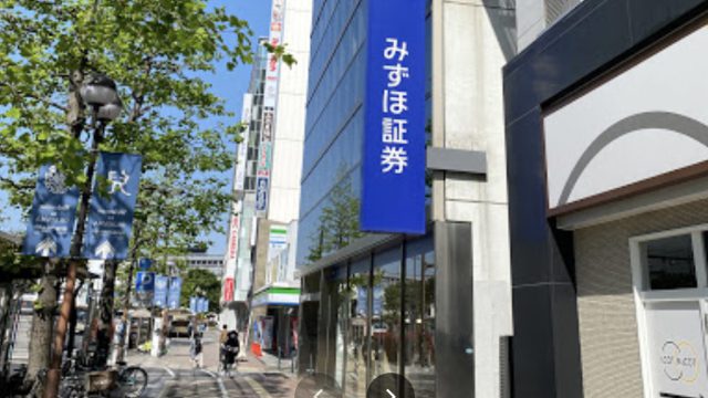 岡山県　みずほ証券　岡山支店