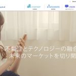 ロードスターキャピタル株式会社のインタビュー記事を公開しました！