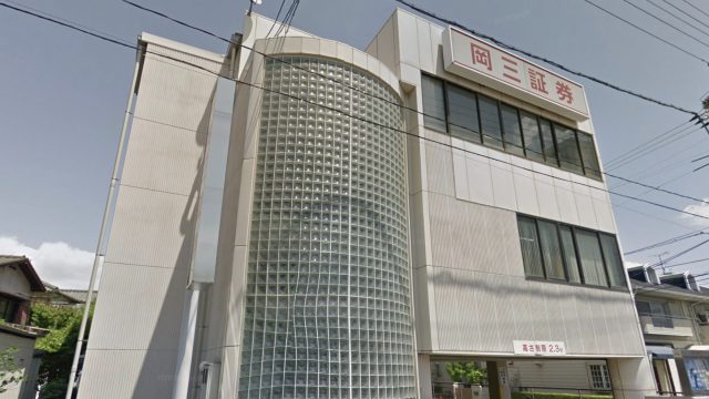 岡山県　岡三証券　玉野支店