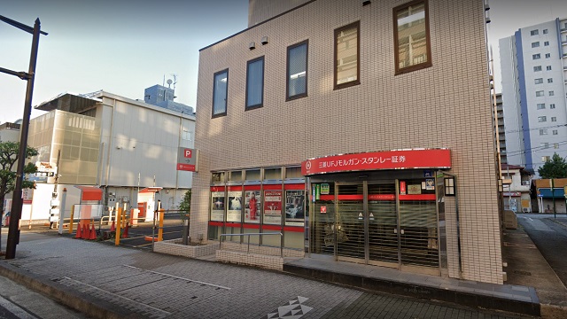 三菱ＵＦＪモルガンスタンレー証券株式会社　小田原支店