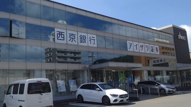 アイザワ証券　山口支店