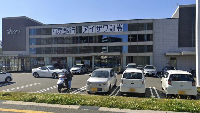 アイザワ証券新下関支店