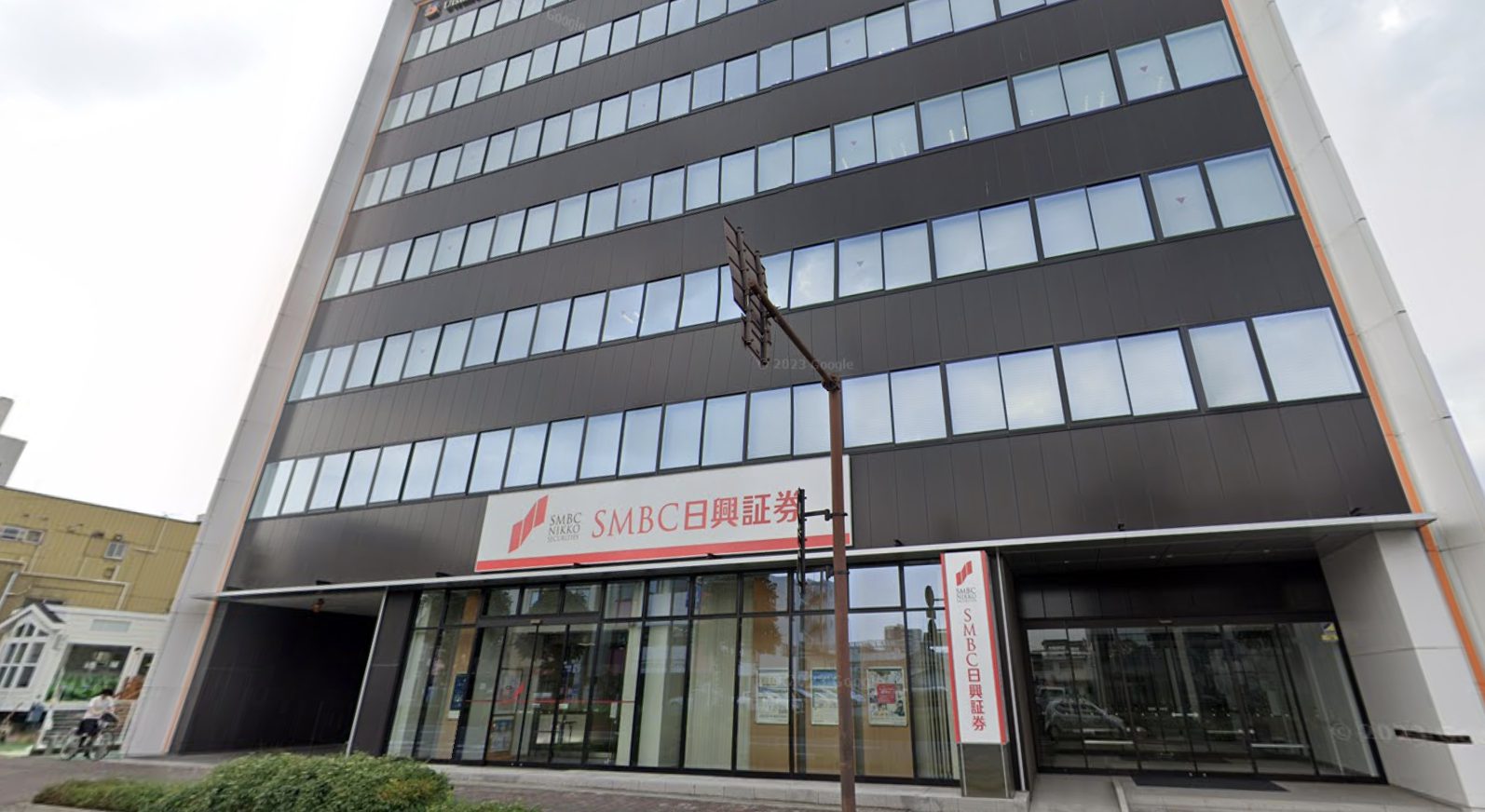 SMBC日興証券株式会社　宇都宮支店