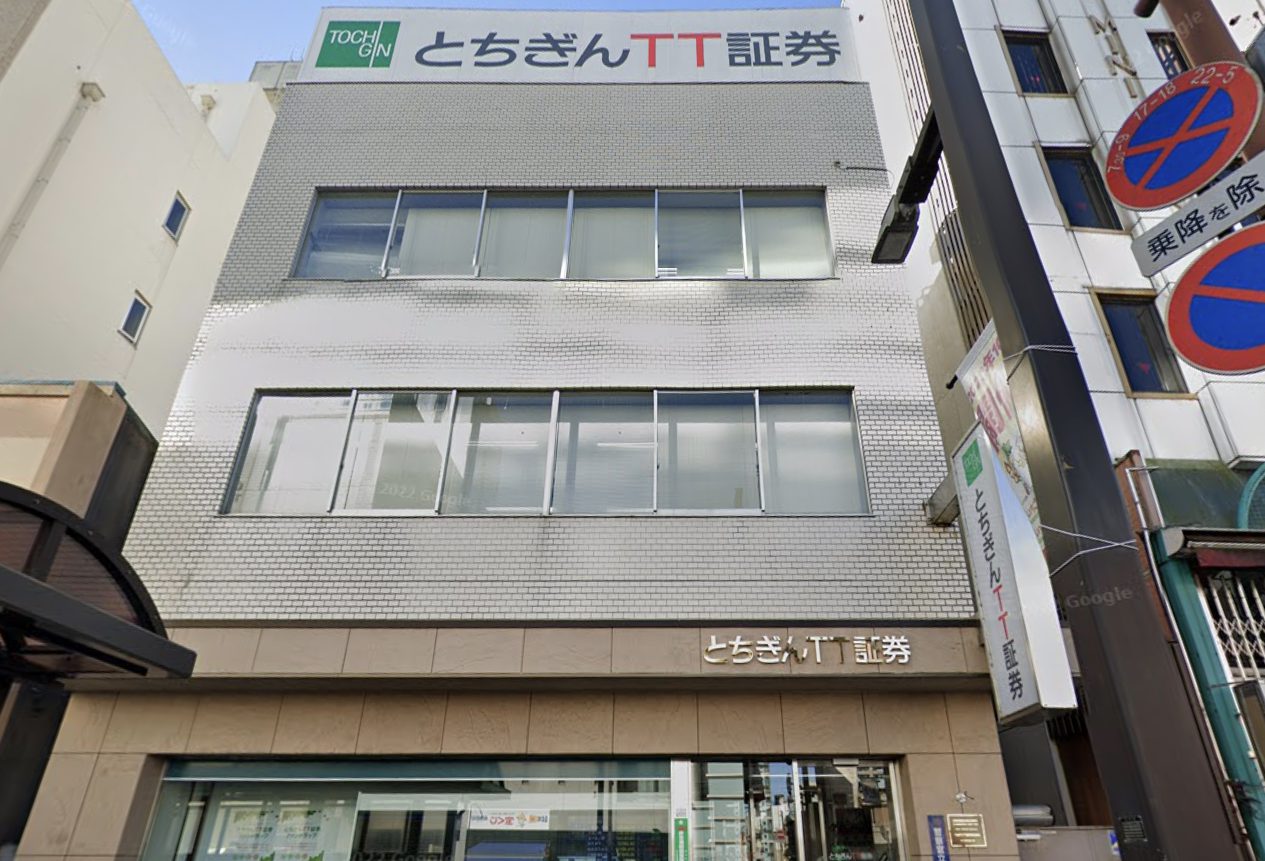 とちぎんTT証券　本店