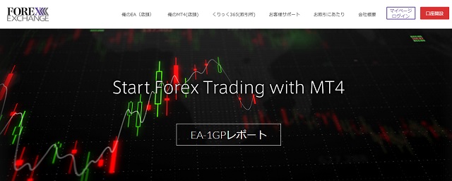 FOREX EXCHANGE