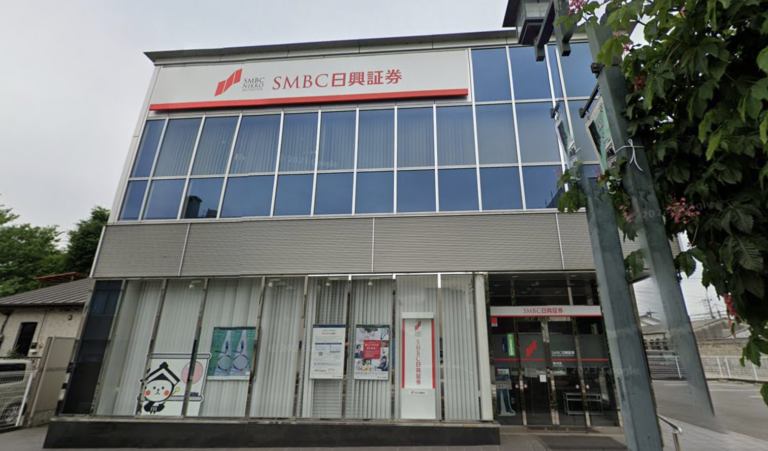 SMBC日興証券株式会社　栃木支店