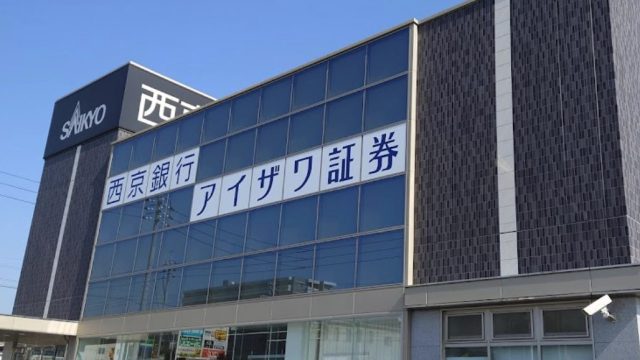 アイザワ証券　周南支店