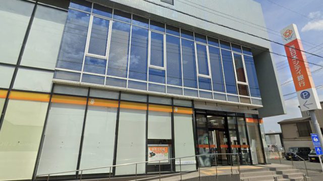 西日本シティＴＴ証券株式会社　行橋支店