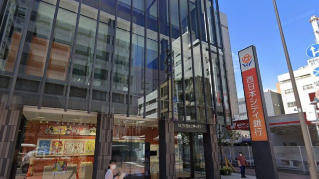 西日本シティＴＴ証券株式会社　北九州支店