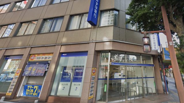 みずほ証券株式会社　北九州支店