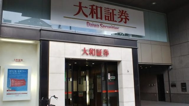 大和証券株式会社　福岡支店