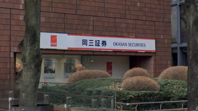 岡三証券株式会社　福岡支店