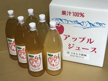 「リンゴジュース　1L×6本セット（シナノスイート・サンふじ）」