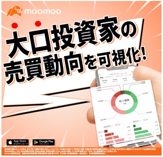 moommo バナー①